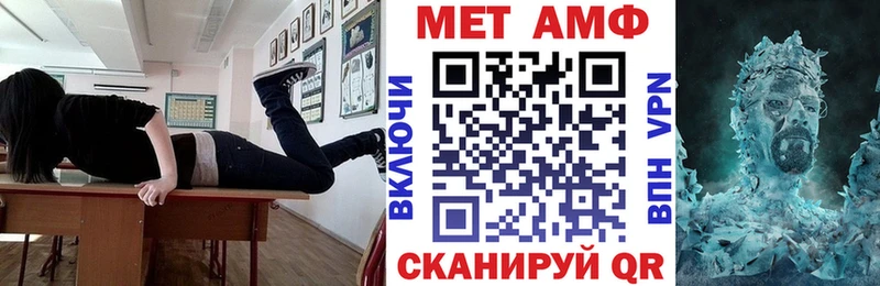 Amphetamine Розовый  что такое наркотик  Ахтубинск 