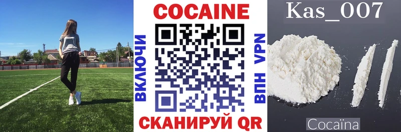 COCAIN 98%  Ахтубинск 
