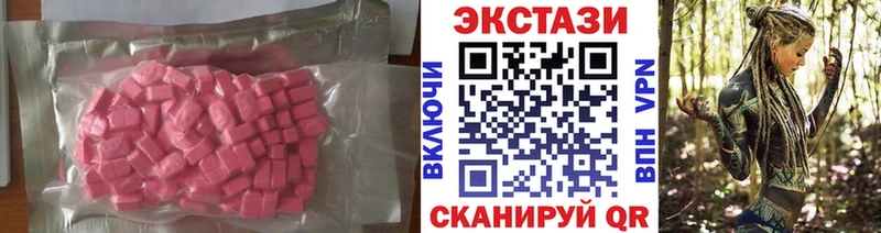 ЭКСТАЗИ 280 MDMA  кракен ссылки  Ахтубинск 