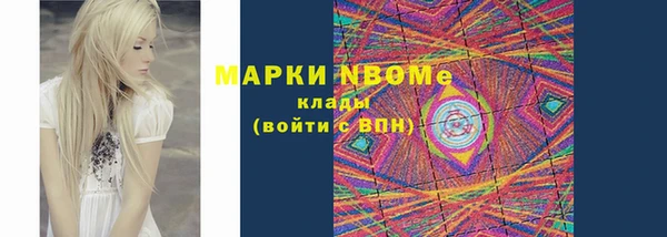 МДМА Алексин