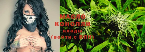 МДМА Алексин