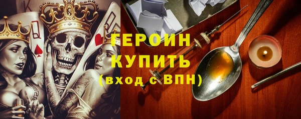 героин Алексеевка
