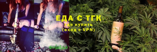 МДМА Алексин