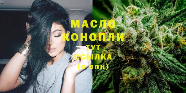 МДМА Алексин