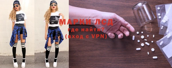 МДМА Алексин