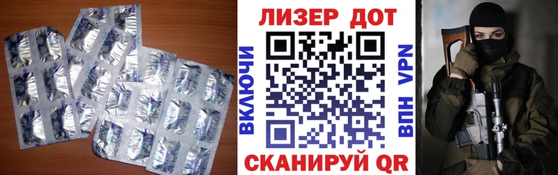 сколько стоит Ахтубинск ЛСД экстази ecstasy