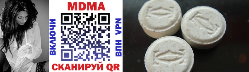 blacksprut ссылка  Ахтубинск  МДМА crystal 