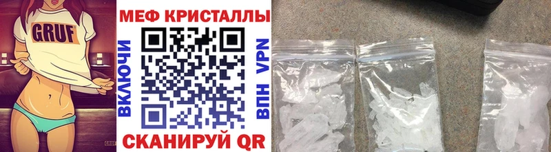 МЯУ-МЯУ mephedrone  Ахтубинск 