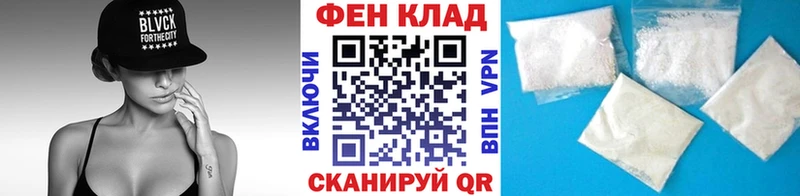 Метамфетамин мет  Ахтубинск 
