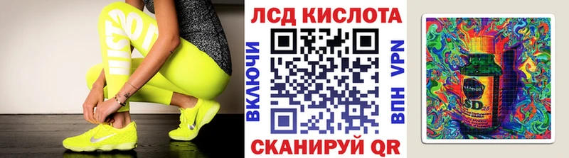 Наркотические марки 1,5мг  мориарти официальный сайт  Ахтубинск  купить закладку 