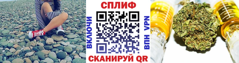 Конопля Ganja  Ахтубинск 